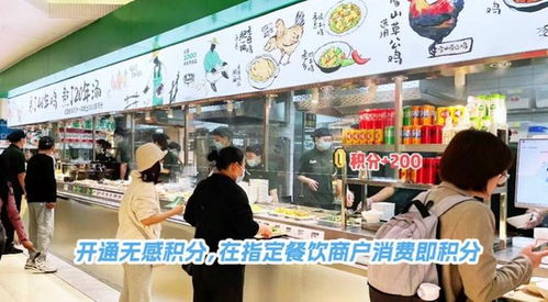 會員體系再升級，新世界百貨66節引領二手日用百貨新風尚