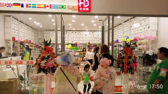 韓都優品全球購 二手日用百貨銷售的靠譜之選