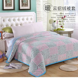 加厚云貂絨被套 禮品團(tuán)購新寵，南通工廠現(xiàn)貨批發(fā)解析